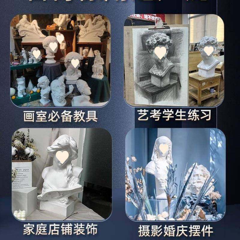 美石膏像大卫石膏像件术教TRZ维纳斯小卫海盗欧具美装饰摆品塑摆,淘宝优惠券,粉丝福利购,淘宝优惠卷