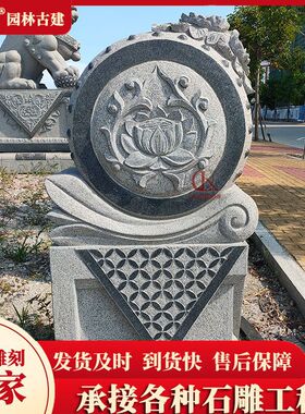 花岗岩青石石雕抱鼓石家门口景区一对石鼓摆件
