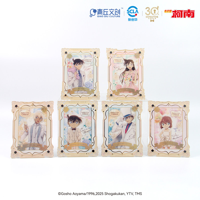 青丘文创名侦探柯南30周年周边官方正版亚克力相框拼图盲盒摆件,淘宝优惠券,粉丝福利购,淘宝优惠卷