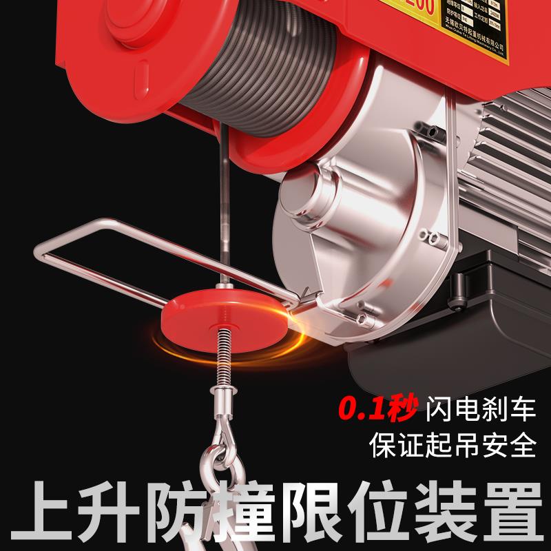 147t微型机电重动葫芦220V连体小型吊跑车家用移动式行车航吊带起 - 图3