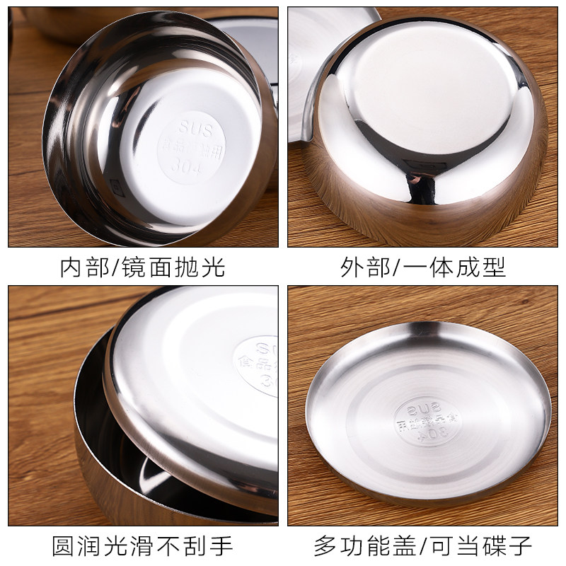 304不锈钢米饭碗单层带盖韩国料理泡菜碗圆形蒸饭小碗食品留样盒