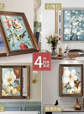 美电表箱遮挡箱配竖款家用电箱装饰免打F875599S画孔式强弱电闸推