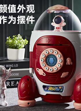 存款钱罐儿童男马孩2024年67新火箭储钱罐可取只进不出存储蓄罐女
