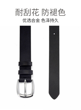 真皮腰带女细款牛仔裤带时尚百搭