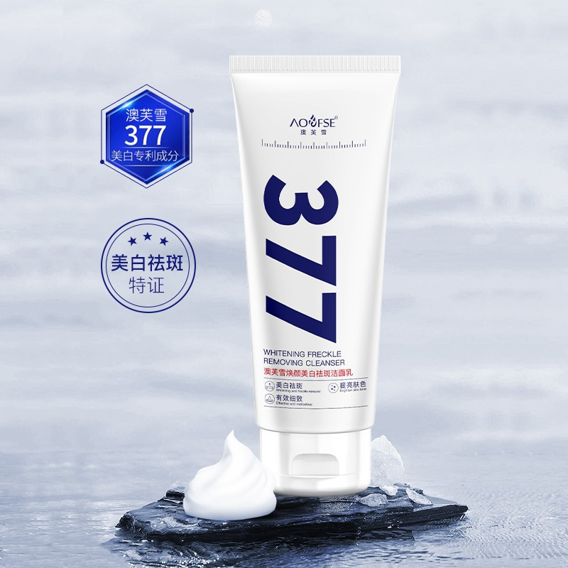 [AOUFSE/澳芙雪特证]377专利美白洗面奶100g/旗舰店正品 A - 图1