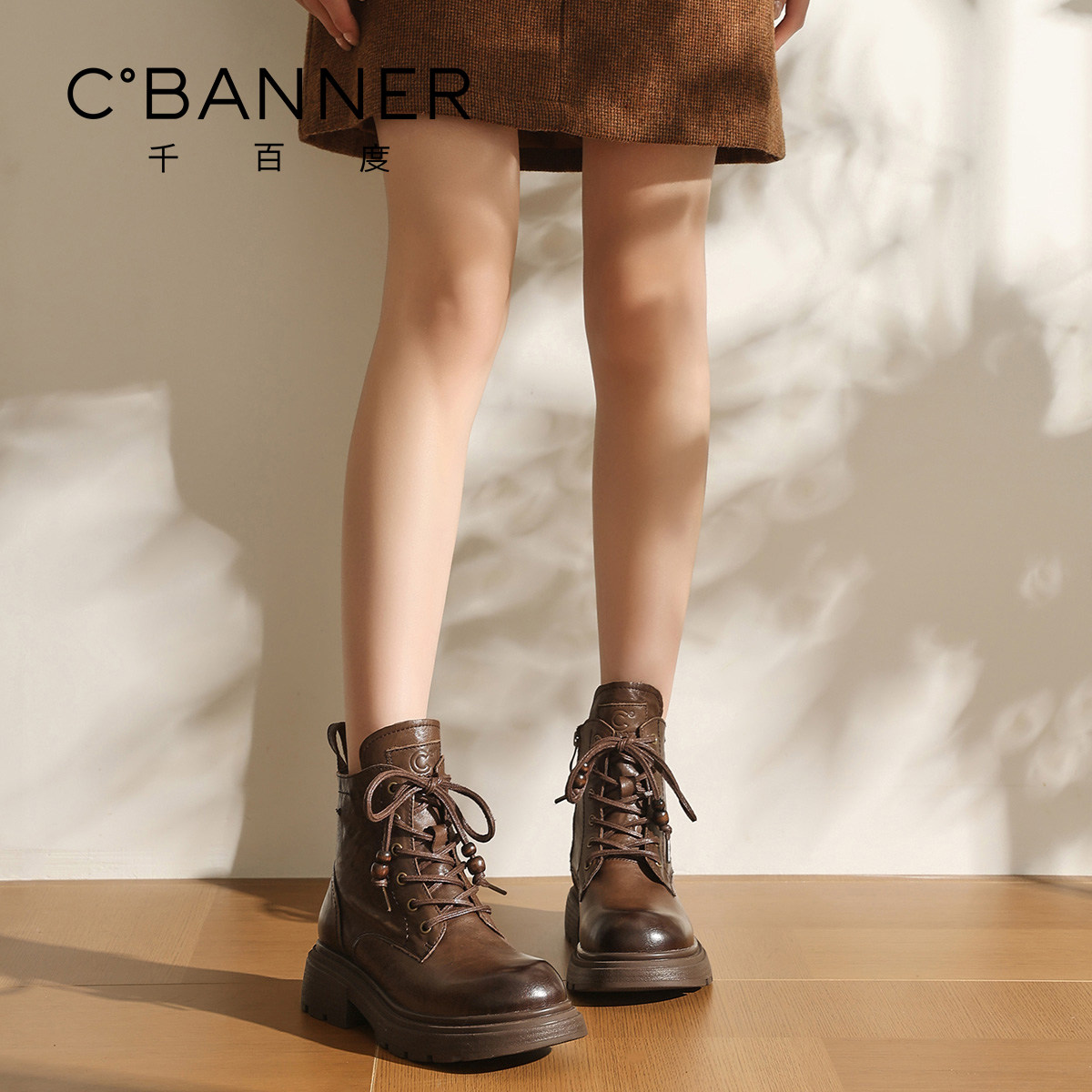 千百度厚底棕色马丁靴女款系带松糕新款单靴百搭中筒靴英伦短靴女,淘宝优惠券,粉丝福利购,淘宝优惠卷