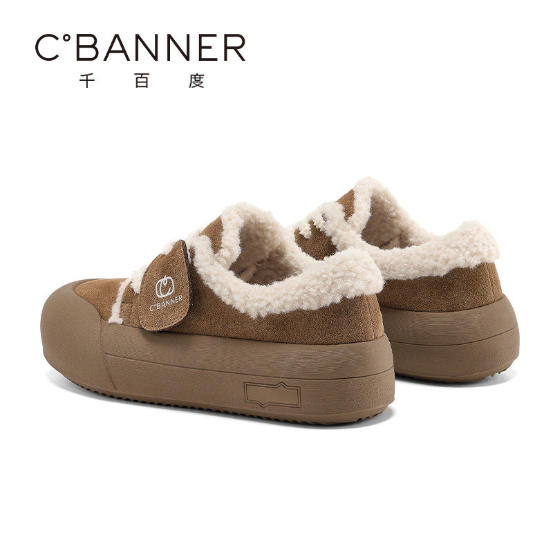 千百度休闲棉鞋女冬季新款加绒毛毛大头鞋美拉德色厚底棉鞋豆豆鞋,淘宝优惠券,粉丝福利购,淘宝优惠卷