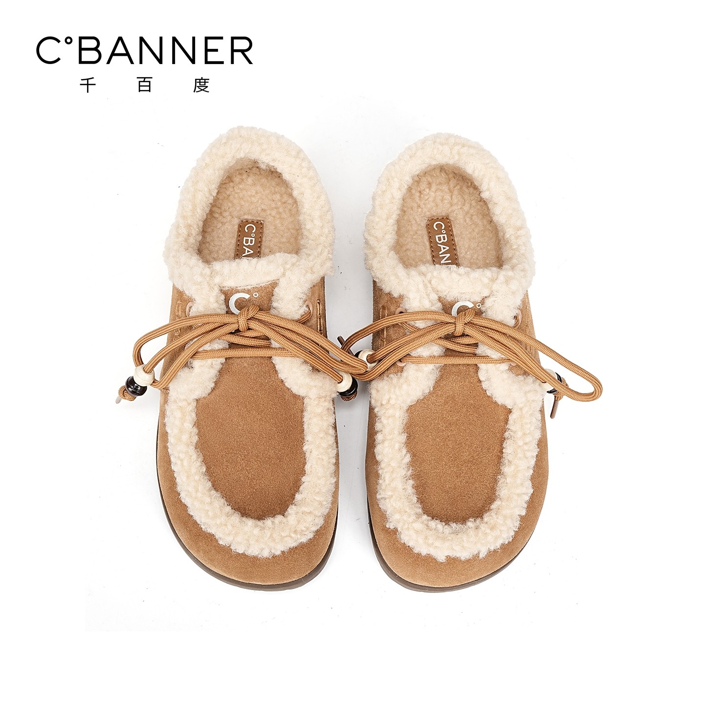 千百度加绒勃肯鞋女冬季松糕系带百搭毛毛棉鞋豆豆鞋厚底浅口单鞋,淘宝优惠券,粉丝福利购,淘宝优惠卷