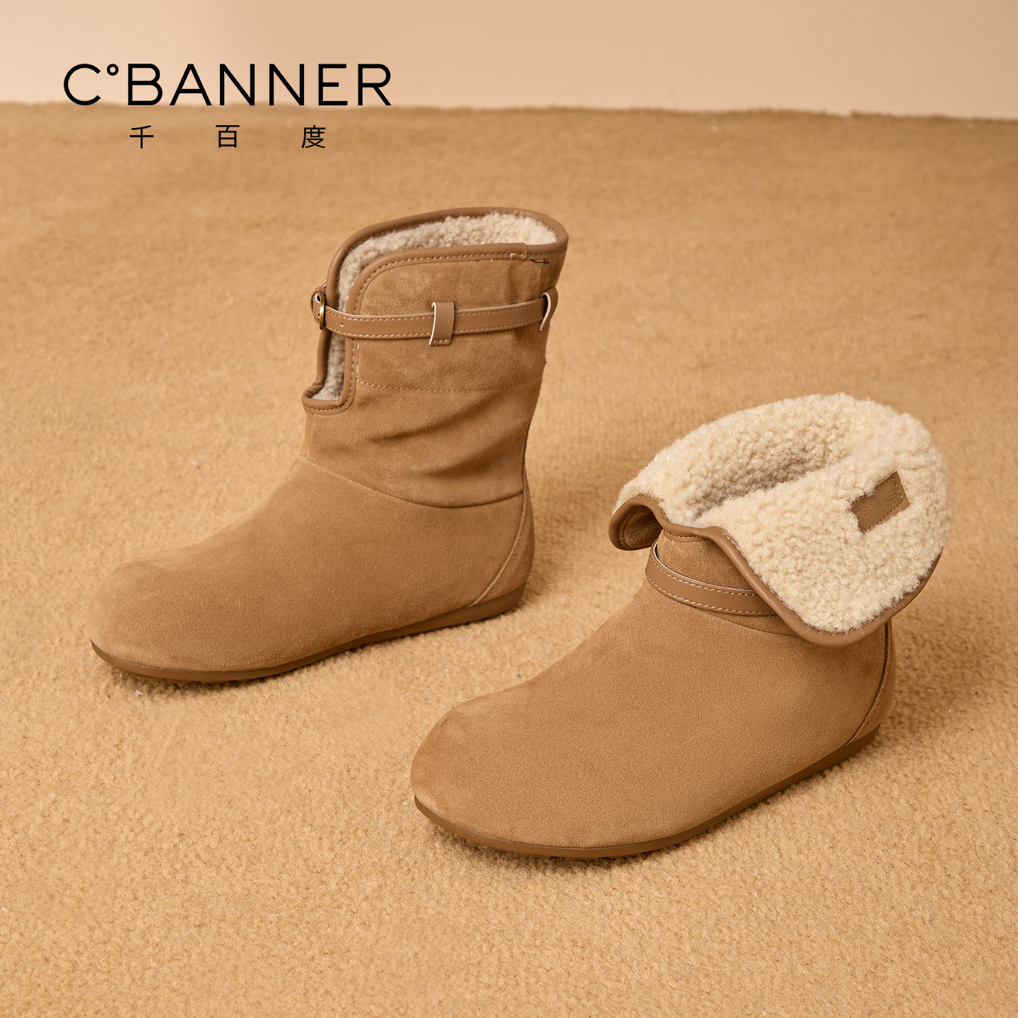 千百度翻边雪地靴女冬季2025新款加绒短靴百搭厚底勃肯鞋毛绒棉鞋,淘宝优惠券,粉丝福利购,淘宝优惠卷