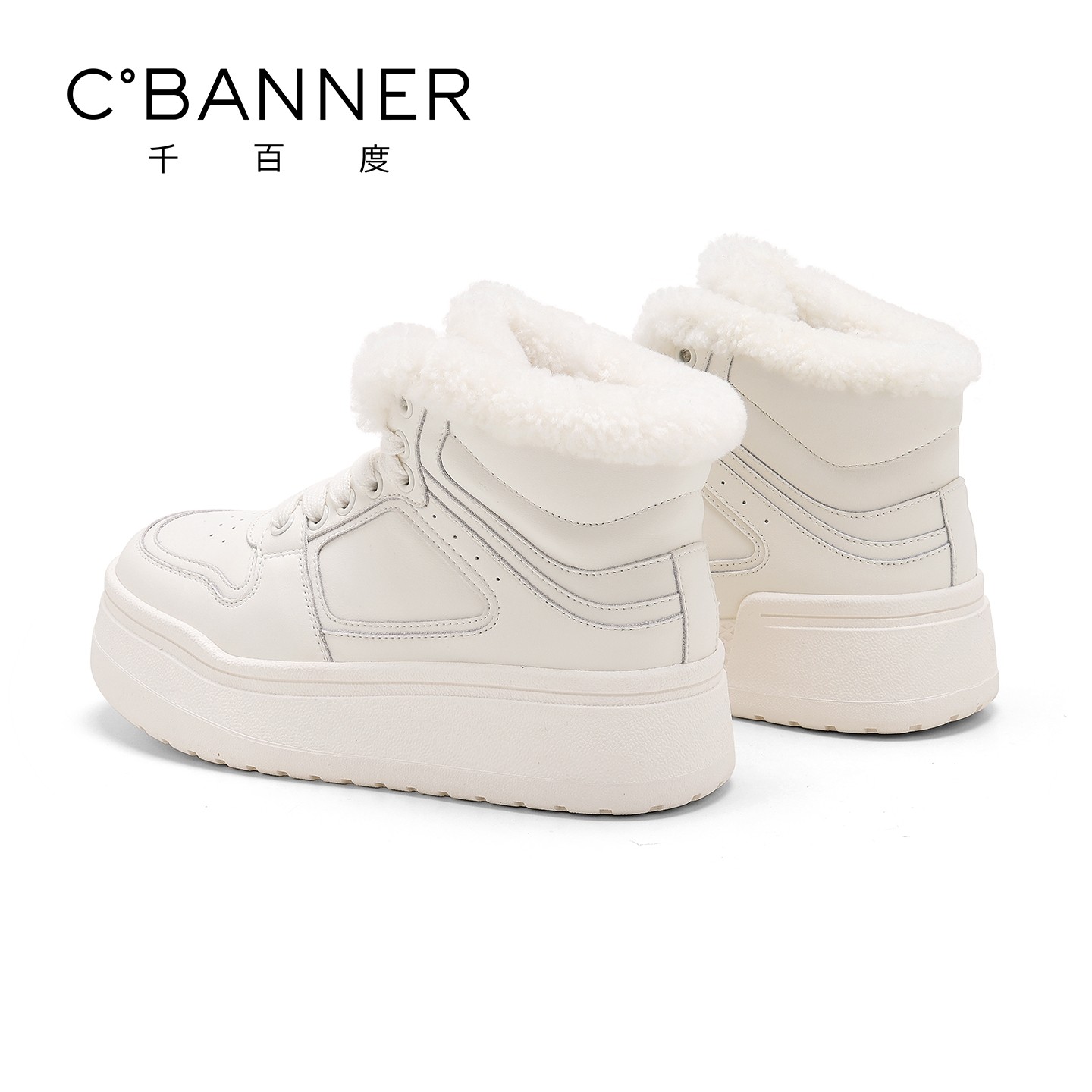 千百度加绒板鞋女冬季2025新款百搭休闲小白鞋运动鞋加厚保暖棉鞋,淘宝优惠券,粉丝福利购,淘宝优惠卷