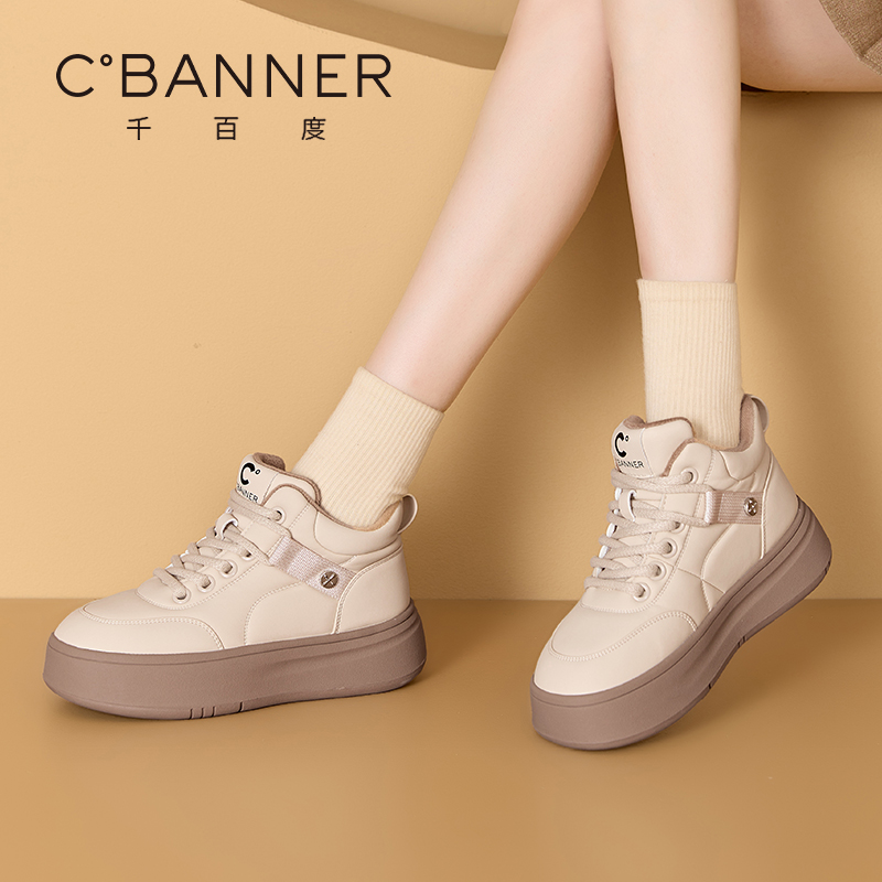 千百度厚底高帮鞋女冬季新款面包棉鞋加绒保暖款百搭休闲板鞋 - 图1