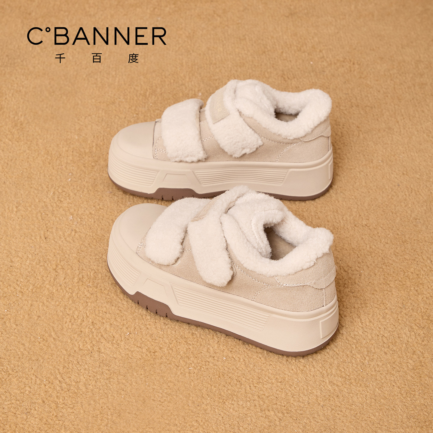 千百度厚底加绒小白鞋女冬季2025新款百搭运动休闲女鞋保暖板鞋女,淘宝优惠券,粉丝福利购,淘宝优惠卷