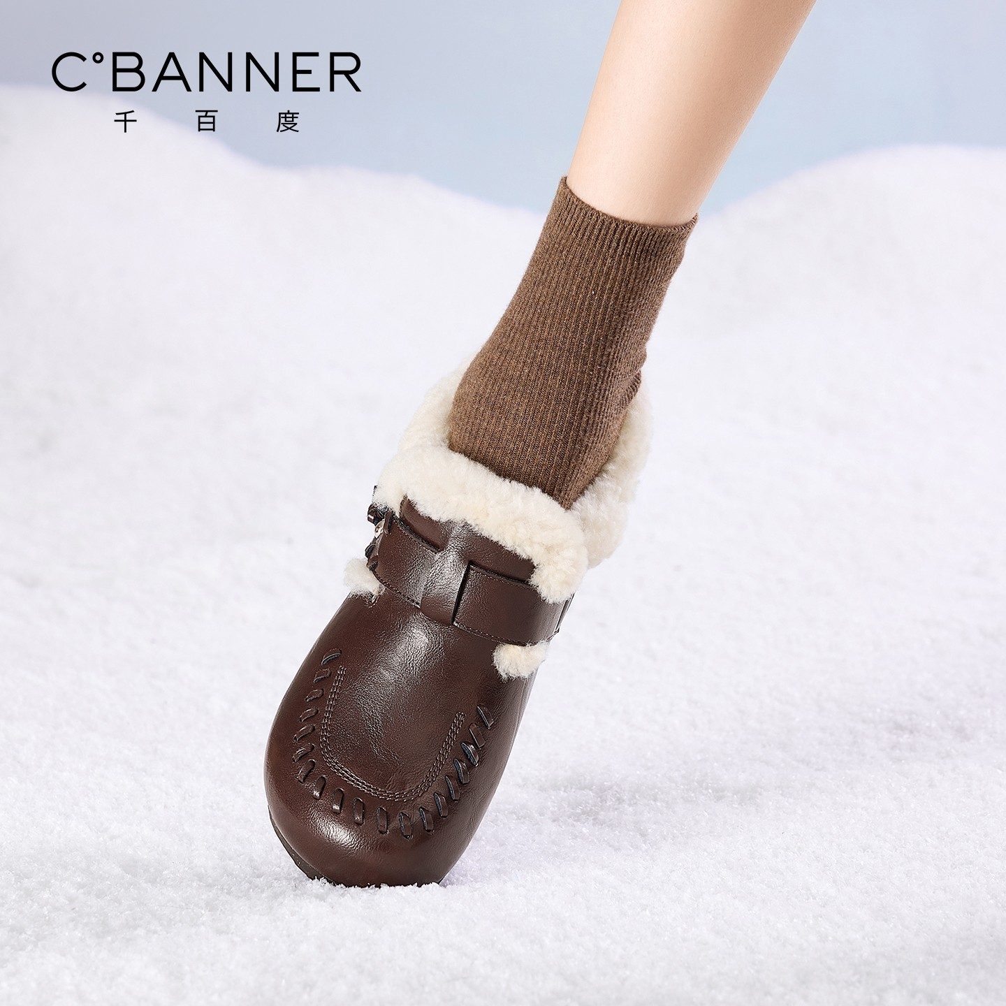 千百度厚底乐福鞋女加绒2025冬季新款保暖毛毛棉鞋休闲勃肯鞋女,淘宝优惠券,粉丝福利购,淘宝优惠卷