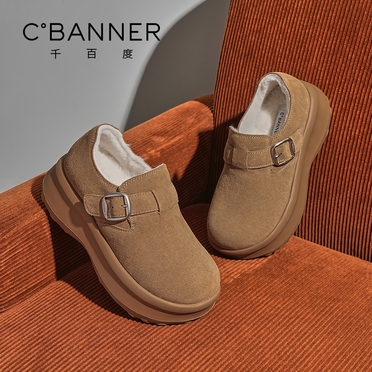 千百度厚底加绒勃肯鞋女秋冬2025新款外穿棉鞋增高乐福鞋百搭单鞋 - 图2