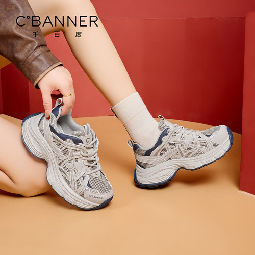 千百度银色老爹鞋女新款复古拼色休闲鞋保暖加绒厚底运动鞋女棉鞋 - 图2