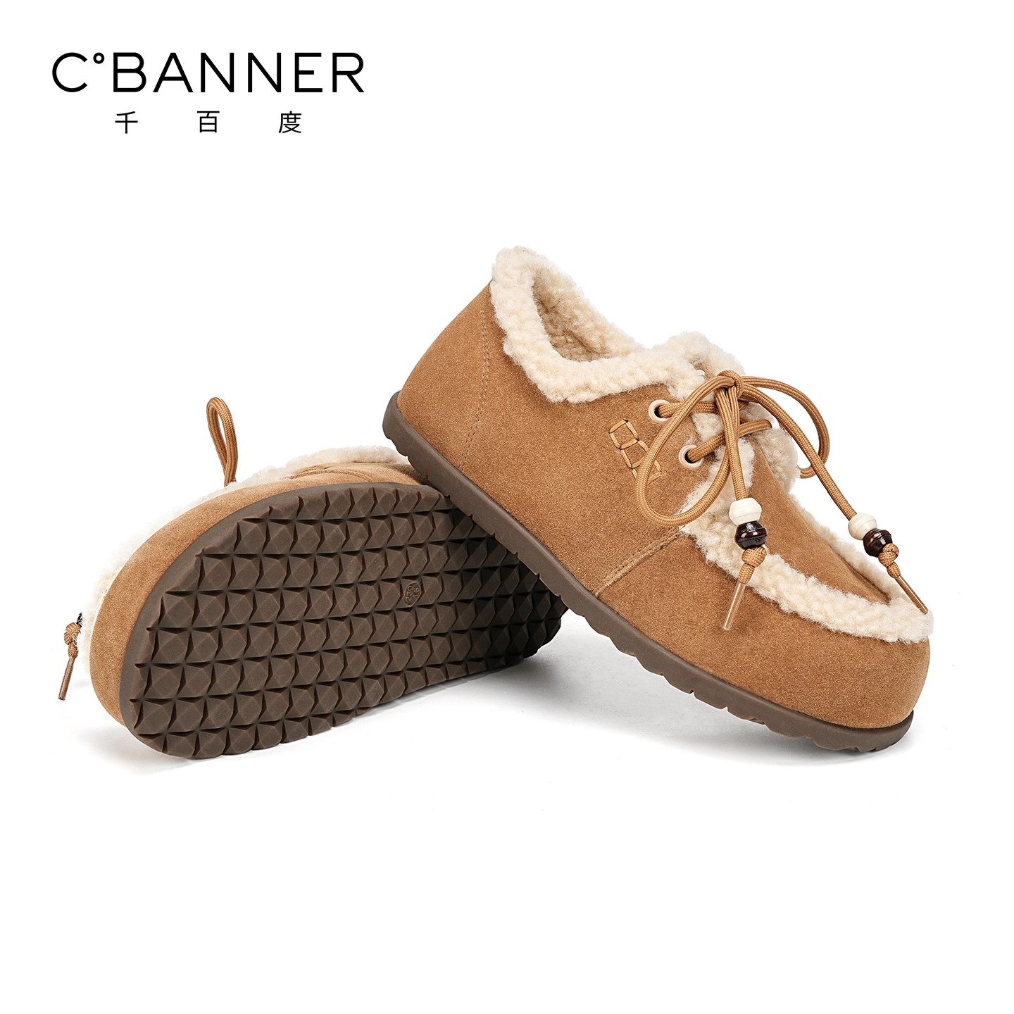 千百度加绒勃肯鞋女冬季松糕系带百搭毛毛棉鞋豆豆鞋厚底浅口单鞋,淘宝优惠券,粉丝福利购,淘宝优惠卷
