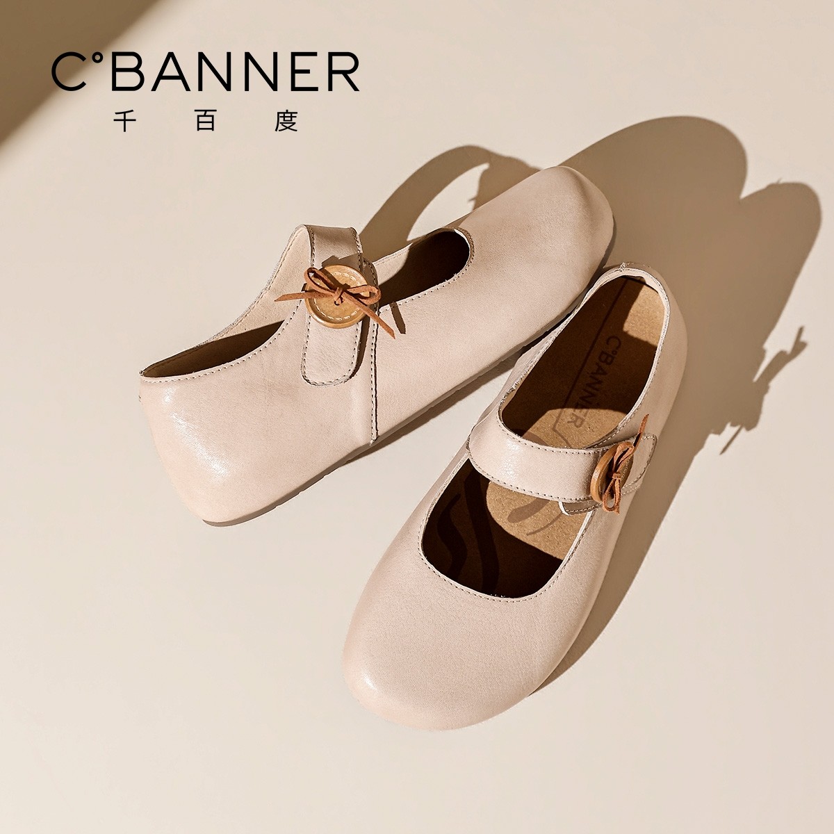 千百度法式玛丽珍鞋女2026春季新款复古温柔单鞋平底不累脚小皮鞋,淘宝优惠券,粉丝福利购,淘宝优惠卷