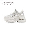 Qianbaidu Dad Shoes Women's Spring and Summer New Versatile Thick-Soled Hollow Sandals Breathable Mesh Shoes Casual Sports Shoes