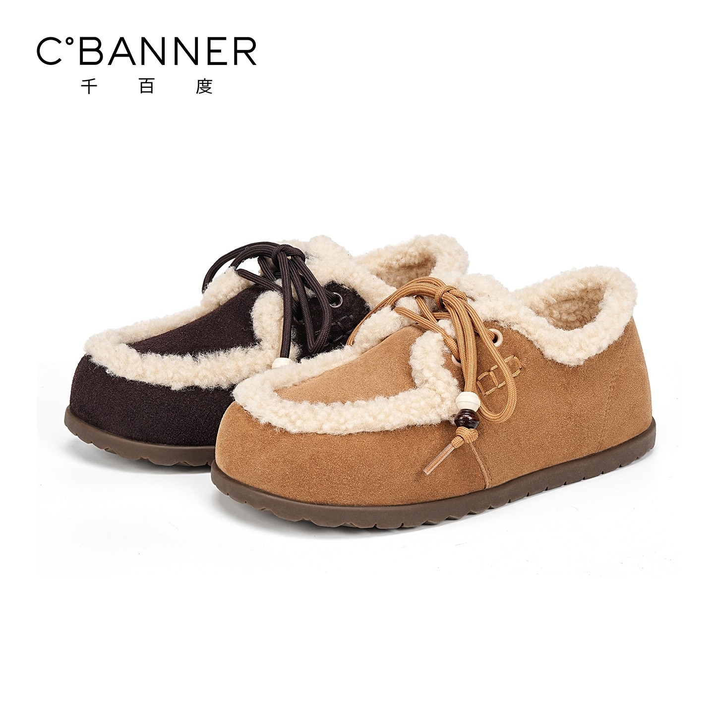 千百度加绒勃肯鞋女冬季松糕系带百搭毛毛棉鞋豆豆鞋厚底浅口单鞋,淘宝优惠券,粉丝福利购,淘宝优惠卷