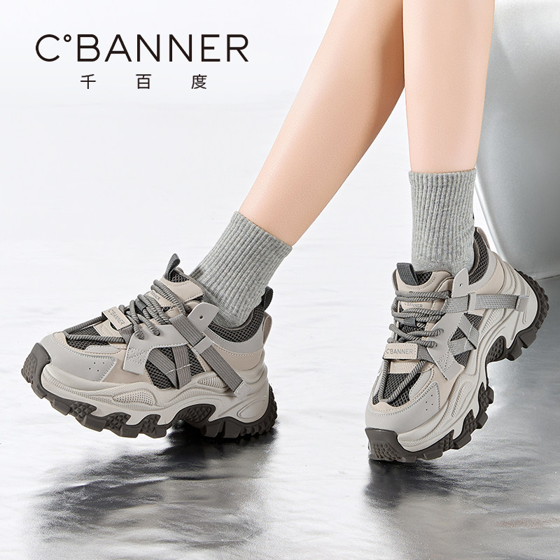 千百度老爹鞋女新款厚底显腿长运动鞋增高松糕系带透气网面休闲鞋,淘宝优惠券,粉丝福利购,淘宝优惠卷