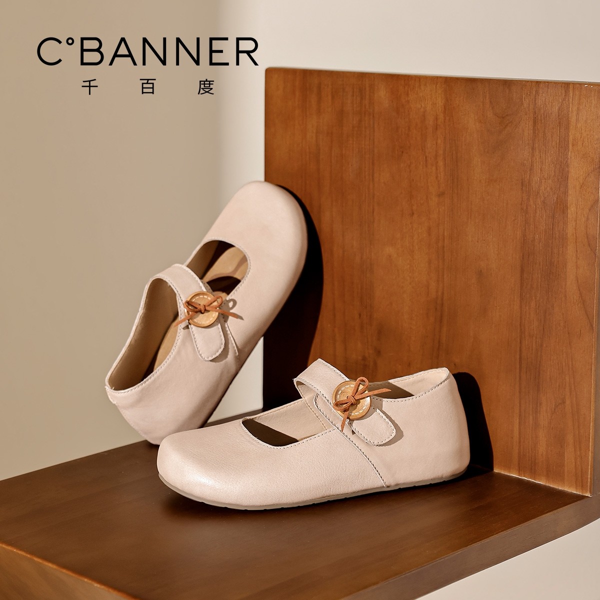 千百度法式玛丽珍鞋女2026春季新款复古温柔单鞋平底不累脚小皮鞋,淘宝优惠券,粉丝福利购,淘宝优惠卷