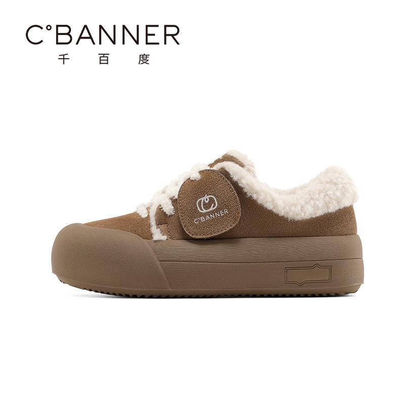 千百度休闲棉鞋女冬季新款加绒毛毛大头鞋美拉德色厚底棉鞋豆豆鞋,淘宝优惠券,粉丝福利购,淘宝优惠卷