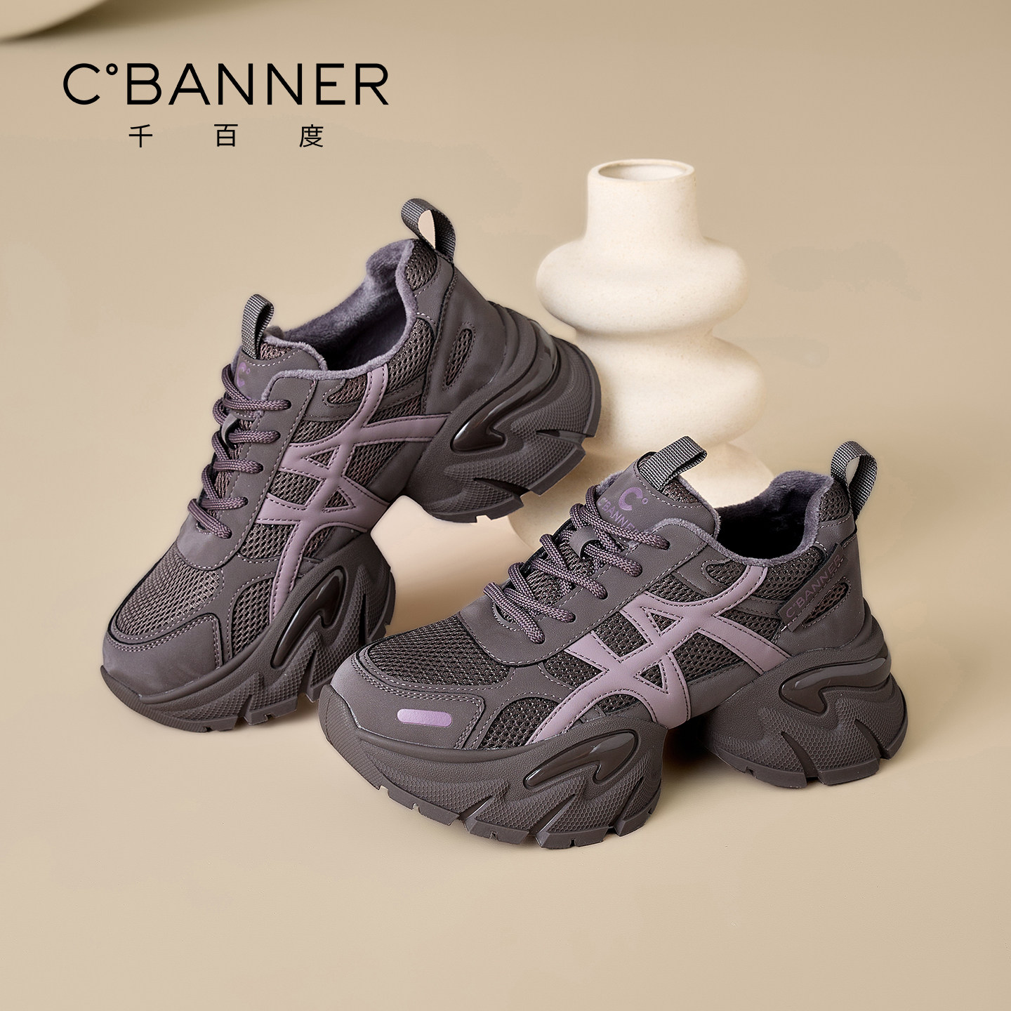 千百度老爹鞋女加绒冬季系带松糕复古厚底棉鞋百搭休闲运动鞋子女,淘宝优惠券,粉丝福利购,淘宝优惠卷