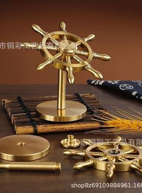黄铜船舵摆件领航舵掌舵者办公桌装饰品摆件车载摆件铜工艺品