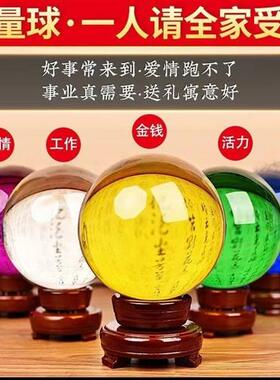 风水球水晶球鸿运球转运珠琉璃圆球白粉蓝紫红黄球玄关装饰品摆件