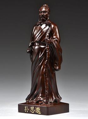 黑檀木雕孙思邈人像摆件实木四大名医中医院药房养生馆开业送礼品