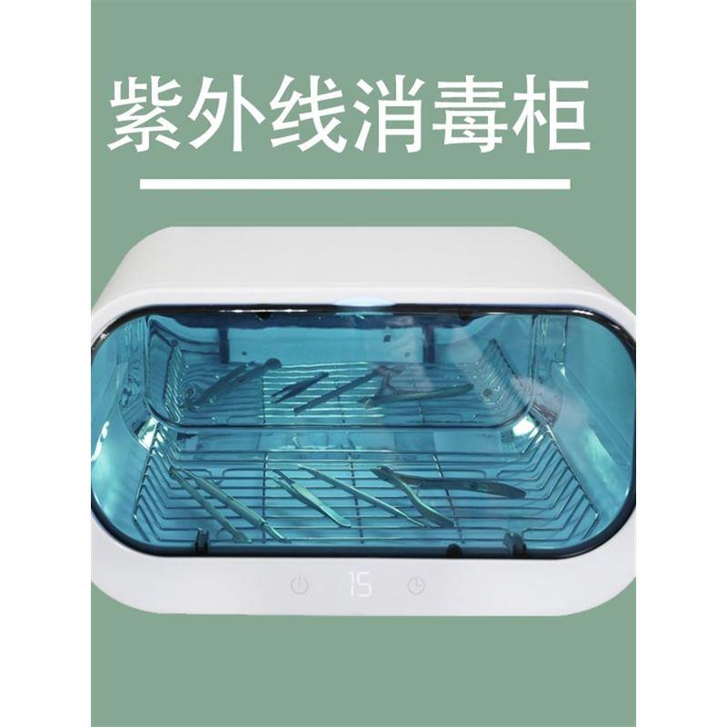 Towel disinfection cabinet, small glasses, eyelashes, clothing, hair salon hairdressing scissors, double-layer metal desktop makeup brush