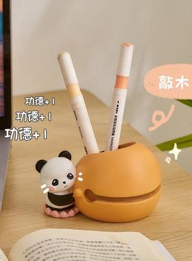 熊猫周边文创笔筒创意可爱桌面办公室摆件儿童男孩女生教师节礼物