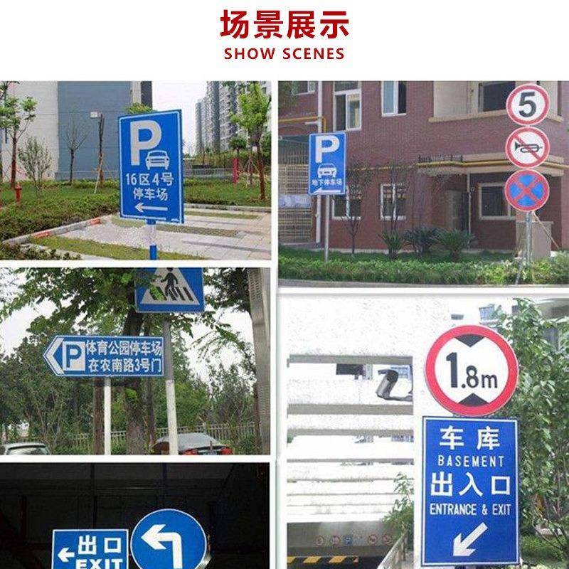 交通标志牌道路指示牌限速限高3m反光膜标识牌三角警示牌铝新国标 - 图2
