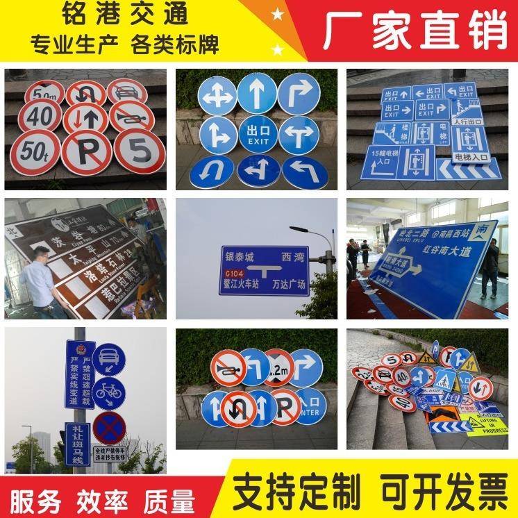 交通标志牌道路指示牌限速限高3m反光膜标识牌三角警示牌铝新国标 - 图0