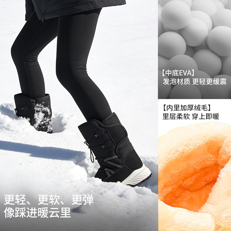 防水雪地靴男女冬季加厚保暖户外登山鞋防滑耐磨徒步旅行猎鸭靴,淘宝优惠券,粉丝福利购,淘宝优惠卷