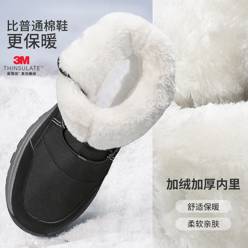 防水雪地靴男女冬季加厚保暖户外登山鞋防滑耐磨徒步旅行猎鸭靴,淘宝优惠券,粉丝福利购,淘宝优惠卷