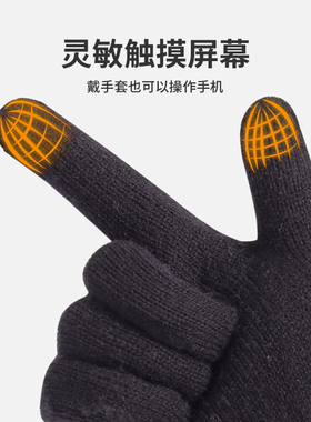 SkyPilot棉手套男冬季毛线触屏加绒加厚防寒骑行跑步保暖手套女