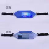 Поясная сумка, защитная сумка, емкость для воды, универсальная защита мобильного телефона для плавания