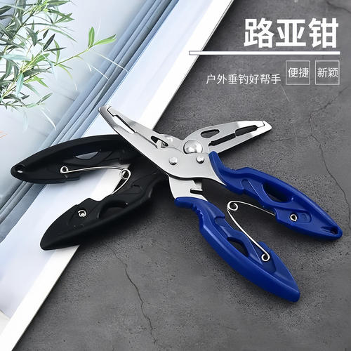 多功能路亚钳便携控鱼器不锈钢剪pe鱼线开钢强力圈环钓鱼剪刀摘钩 - 图2