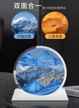 双面流沙画沙漏摆件客厅酒柜电视柜创意解压办公室桌面装饰品礼物