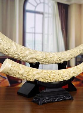 象牙摆件创意中式现代简约仿真象牙艺术品客厅玄关家居工艺装饰品