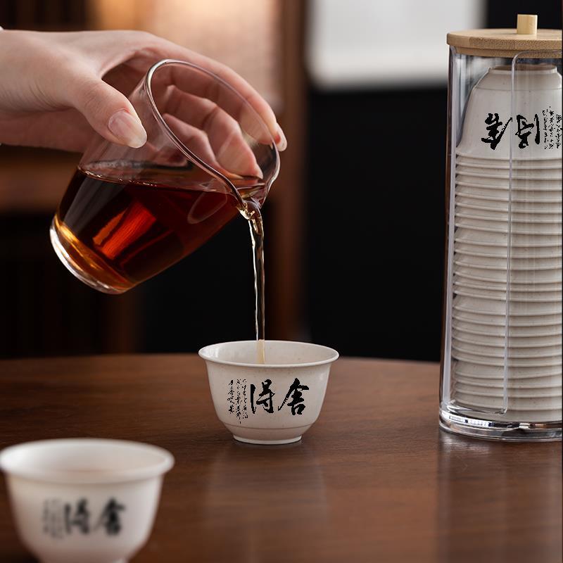 Tea cup disposable high-end small Chinese tea-tasting cup Kung Fu tea set thickened anti-scalding business office and hospitality for customers