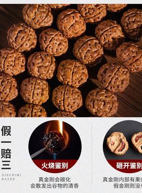 1080颗念珠小金刚菩提子手串108