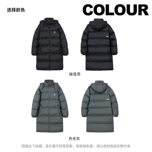 维动凌霜长款羽绒服男冬季新款运动休闲保暖防寒加厚宽松连帽外套 - 图3