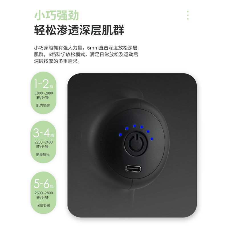 维动筋膜枪肌肉按摩器肌肉放松器电动冲击抢震动颈膜肌膜健身腿部,淘宝优惠券,粉丝福利购,淘宝优惠卷