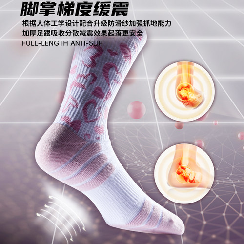 维动情人节限定相印实战专业篮球袜子男美式毛巾底长筒精英运动袜 - 图1