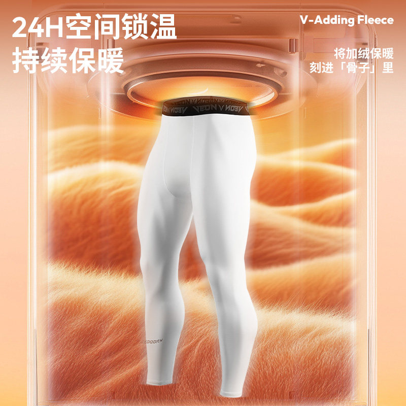 维动紧身裤男士加绒秋冬保暖篮球运动健身速干抗菌高弹九分压缩裤,淘宝优惠券,粉丝福利购,淘宝优惠卷