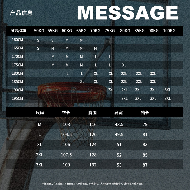 维动龙珠联名长款羽绒服男冬季新款运动保暖防寒加厚宽松连帽外套