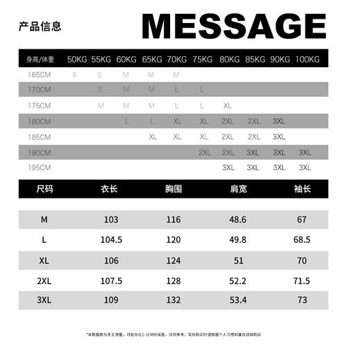 维动凌霜长款羽绒服男冬季新款运动休闲保暖防寒加厚宽松连帽外套 - 图2