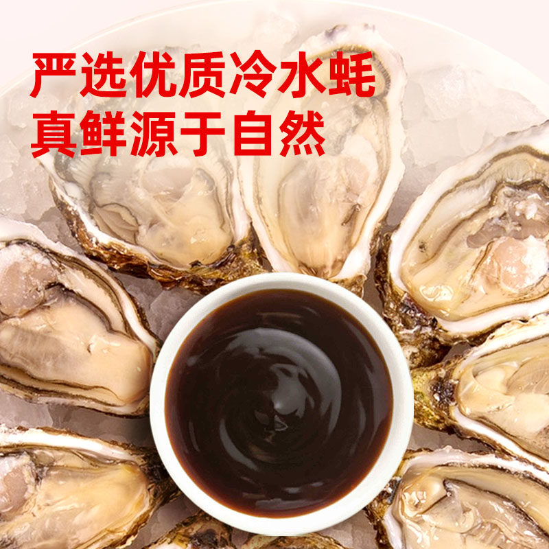 茂隆酱园 40%蚝汁蚝油0添加挤挤瓶家用炒菜凉拌古法上等蚝油630g